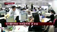 공격행보 보이던 삼성증권, '내실강화' 주력