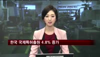 IBK증권 PEF로 이스타항공 인수