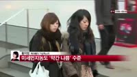 [날씨와경영] 대체로 어제와 비슷ㆍ강원 한파주의보