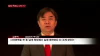 삼성 커브드 UHD TV 국내 첫 선
