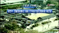 M머니 CEO24