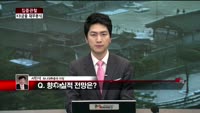 [집중관찰] KB금융 (5) 재무분석- 서민석 하나대투증권 차장