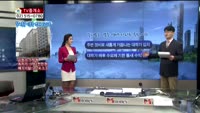 [생방송부동산] TV중개소