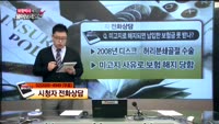 [보험박사에게 물어보세요] 미고지로 해지되면 납입한 보험금 못받나?