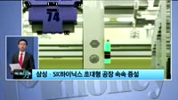 [이슈] 이슈있는 男자 