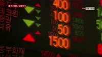 중견기업도 상장폐기 위기…이런 종목은 '투자주의'