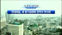 M머니 CEO24