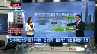[생방송부동산] TV중개소