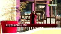 [펜시안]경기도포천 풀빌라펜션…산비탈펜션