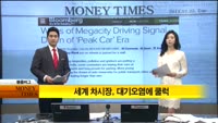 [해외 소식] 드라기 