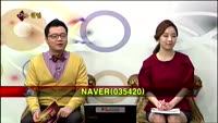 [집중관찰] NAVER (9) 종합분석 - 김용환 · 김승회 MBN골드 전문가