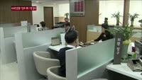 KB국민은행 IT업무 위탁 가장 많아