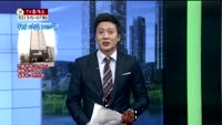 [생방송부동산] TV중개소