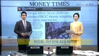 [해외 소식]  글로벌 톱20기업, 신흥시장 기업 어디에