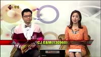 [집중관찰] CJ E&M (8) 종합분석 - 김용환 · 김승회 MBN골드 전문가