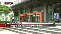 [집중관찰] KT (2) 이슈분석 - 임승현 비엔지증권 영업부 연구원