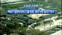 M머니 CEO24