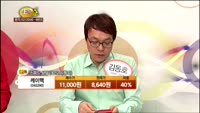 [종목상담] 케이맥(043290)