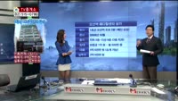 [생방송부동산] TV중개소
