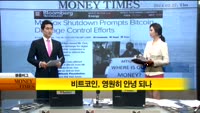 [해외 소식] 중국증시, 일단 안정세
