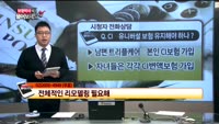 [보험박사에게 물어보세요] CI, 유니버셜 보험 유지해야 하나?