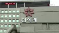 신세계, 편의점 사업 '위드미' 본격 추진…골목상권 긴장