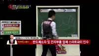 [생생한 주식쇼 생쇼] 관심종목 : 대우인터내셔널(047050), 알파칩스(117670), NHN엔터테인먼트...