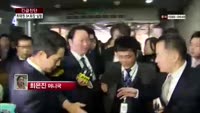 최태원 회장 징역 4년 선고…SK측 "참담하고 비통"