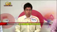 [집중관찰] 오스템임플란트 (8) 특징분석 - 이광무 · 최현덕 · 김동호 MBN골드 전문가