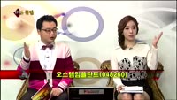 [집중관찰] 오스템임플란트 (9) 종합분석 - 김용환 · 김승회 MBN골드 전문가