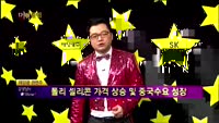 [별SHOW] 이슈종목 : SK(003600), 한화케미칼(009830)