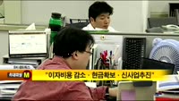 [취재파일M] SK네트웍스의 자산매각은 '해외사업' 실패 때문?