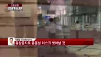 [집중관찰] GS건설 (5) 재무분석- 박용필 하나대투증권 부장