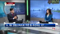 [생방송부동산] 데일리부동산