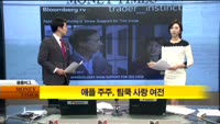 [해외 소식] 우크라이나, IMF에 도움요청