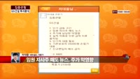 [집중관찰] GS건설 (7) 투자분석 - 차대웅 MBN골드 전문가