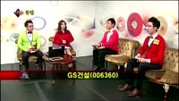 [집중관찰] GS건설 (8) 종합분석 - 김용환 · 김승회 MBN골드 전문가