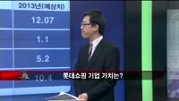 [집중관찰] 롯데쇼핑 (1) 기본+기술적 분석 - 전희승 토러스투자증권 연구원