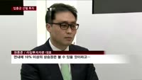 3월 '완소'업종 바로 이것!