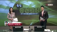 [날씨와경영] 전국 대체로 맑고 미세먼지 농도 낮아