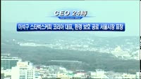 M머니 CEO24