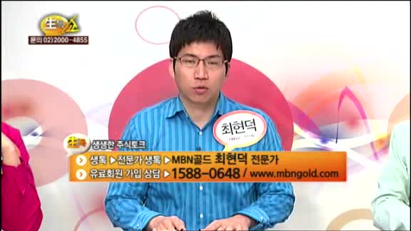 [종목상담] 멜파스(096640)