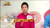 [종목상담] 서울반도체(046890)