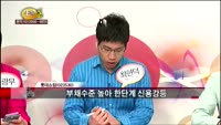 [집중관찰] 롯데쇼핑 (8) 특징분석 - 이광무 · 최현덕 · 김동호 MBN골드 전문가