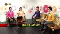 [집중관찰] 롯데쇼핑 (9) 종합분석 - 김용환 · 김승회 MBN골드 전문가