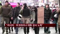 반기문 총장 "러시아·우크라이나 대화 성사 노력"
