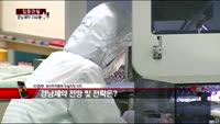 [집중관찰] 경남제약 (2) 이슈분석 - 차영주 하이투자증권 차장