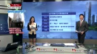 [생방송부동산] TV중개소