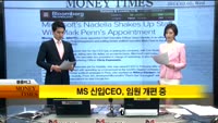 [해외 소식] 우크라이나, IMF에 정책개혁 약속