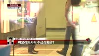 [집중관찰] 아모레퍼시픽 (2) 이슈분석 - 임승현 비엔지증권 영업부 연구원